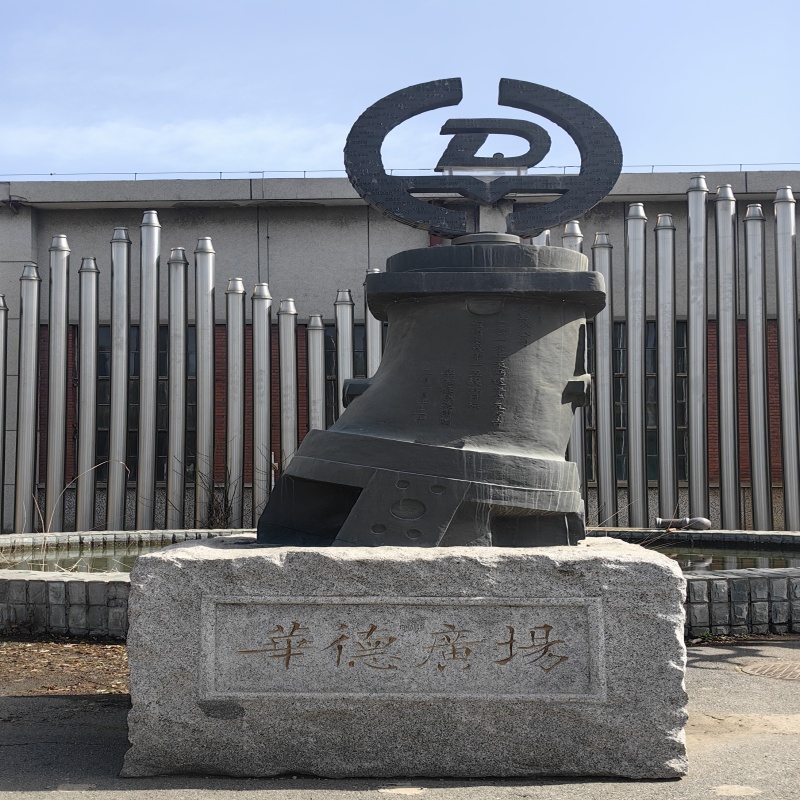 HUADE油圧ポンプ生産ベースの簡単な紹介